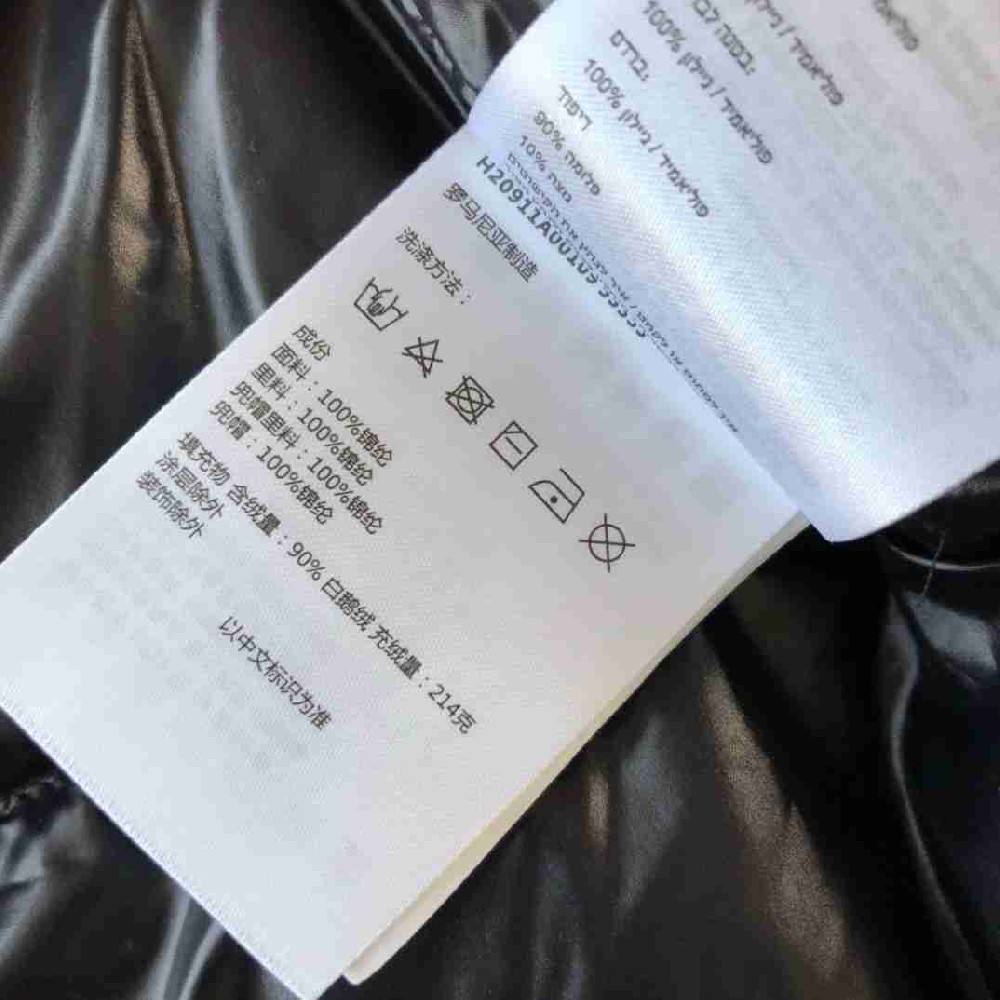 Moncler Tops MOY0096