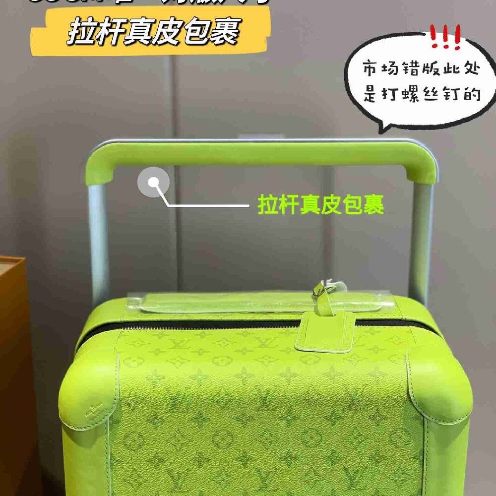 LV  Suitcase LXX0056